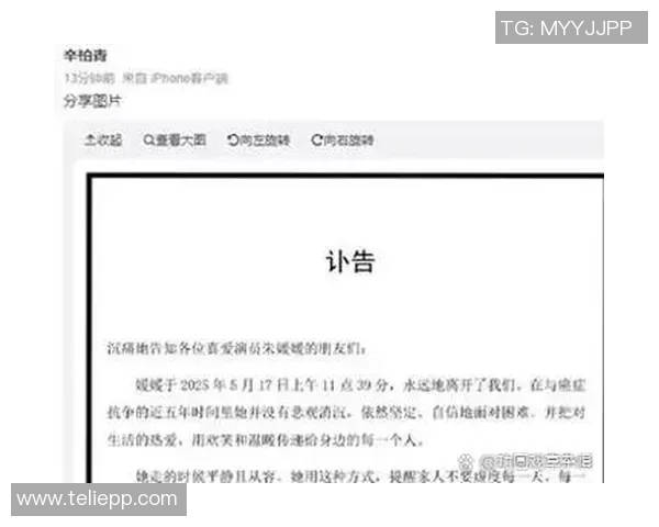 震惊全球足球界再传噩耗最新明星球员意外去世引发哀悼潮